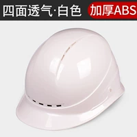 Четыре стороны воздухопроницаемости белые