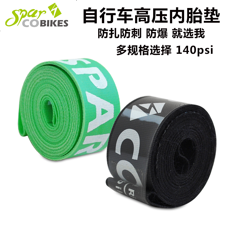 Details about / 2Pcs Mountain Bike Tire Stab Pad Anti-Rolling Inner Tube Mat Bicycle Tire L E3E7