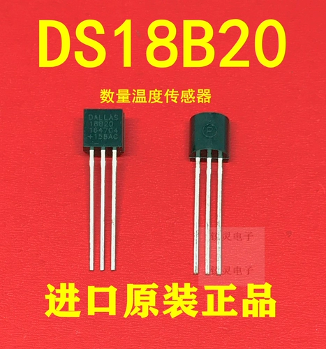 Датчик, импортный оригинальный термометр, 2020 года