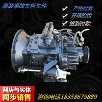 Французская восьмая коробка передач Small Ten -Speed ​​Gear Box Assembly French Special 10th Gearbox 12th Gear