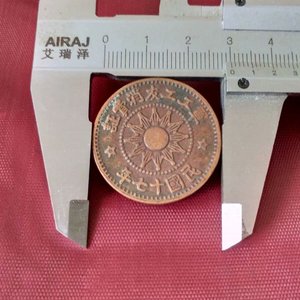 Cộng hòa Trung Quốc, tiền xu, tiền xu, tiền xu cổ, Cộng hòa Trung Quốc, mười bảy năm, công nhân quân sự, công nhân, giấy chứng nhận, góc, đồng, đồng cũ