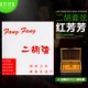 Hongfangfang set crac+8010 Professional Morches