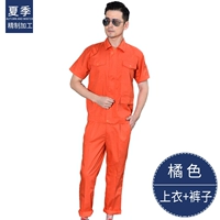 Летний оранжевый костюм с короткими рукавами (4 больших кармана)