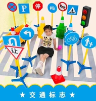 Безопасные знаки дорожного движения для детского сада, вывеска