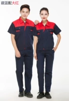 Тибетский синий+красный