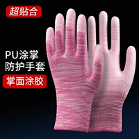 Розовые полиуретановые нейлоновые нескользящие износостойкие тонкие рабочие антистатические перчатки