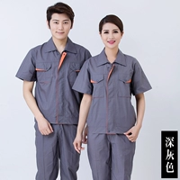 Темно-серый