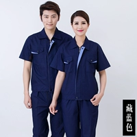 Скрытый синий