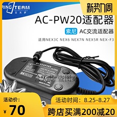 Адаптер для цифровой фотокамеры 适用索尼微单相机np-fw50电池 nex-f3