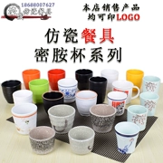 Melamine cup Melamine cup nhựa cốc khách sạn khách sạn chủ đề cốc ngang kinh doanh nhà hàng tách trà Nhật Bản cốc thẳng