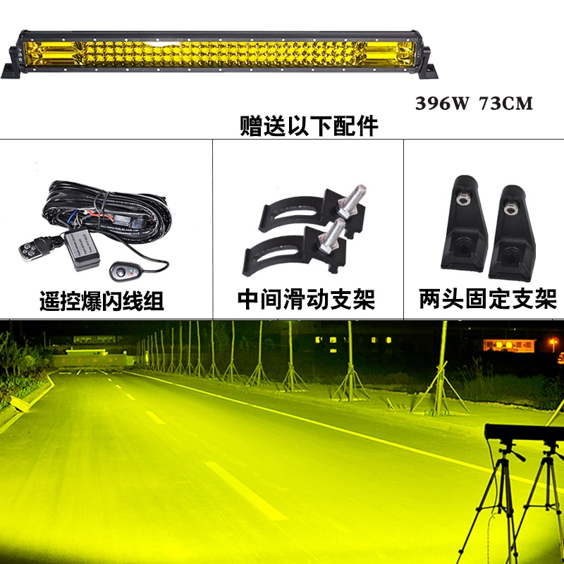 đèn gầm ô tô Ô tô LED Dải dài ánh sáng 12V24V LIGHT SIÊU SIÊU MING -MID -NET Vụ nổ nhẹ ánh sáng màu vàng sương mù Truck Đèn thanh sửa đổi đèn sương mù xe ô tô đèn oto 