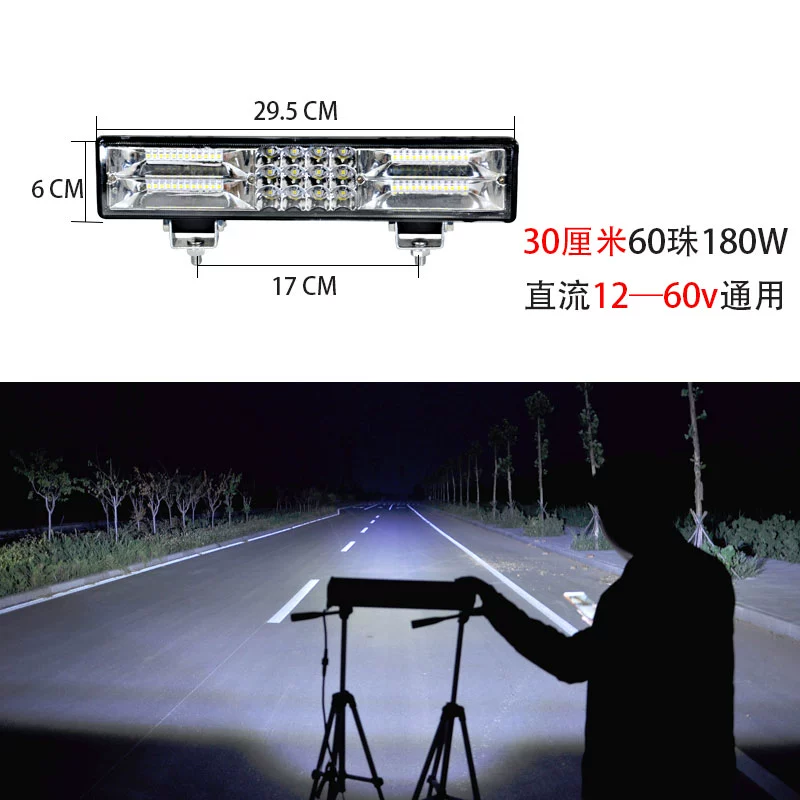 Auto LED Long Spotlight 12 Volts 24V Truck Mid -Net Ultra -Light Light Light Flash lóe lên trên mái nhà đèn gầm ô tô gương chiếu hậu 