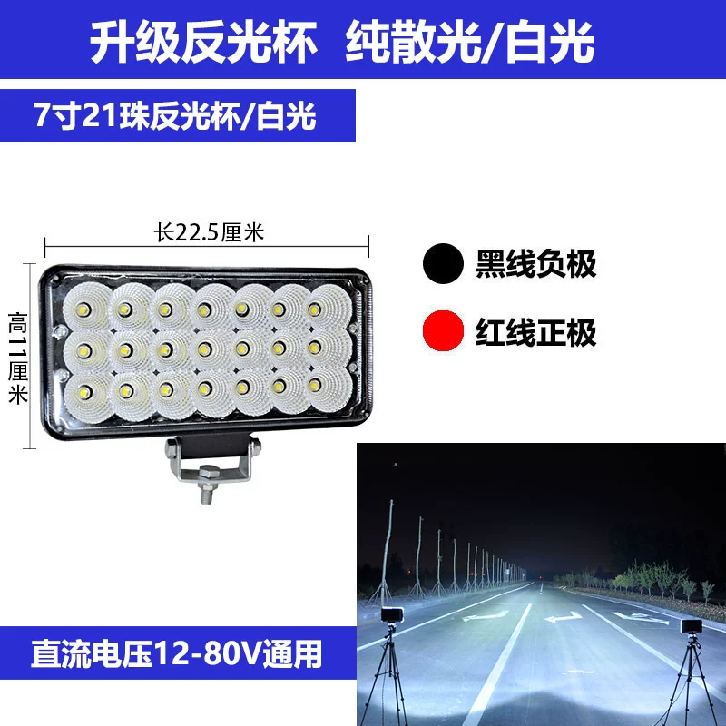 gương chiếu hậu ô tô Xe tải 24vled đèn chụp 12V xe siêu sáng dự án chiếu sáng cái xẻng xe nâng phía trước sửa đổi đèn chiếu sáng ánh sáng led viền nội thất ô tô các loại đèn trên ô tô 