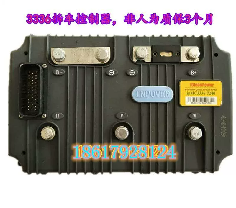 Контроллер Yingbo 3336 MC3336, разборка, электрический, четыре пути, Баоя Тайожуэжуэфу дорога