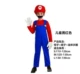Halloween Super Mario trang phục anime trang phục hóa trang Mario phù hợp với chủ đề trang phục biểu diễn múa