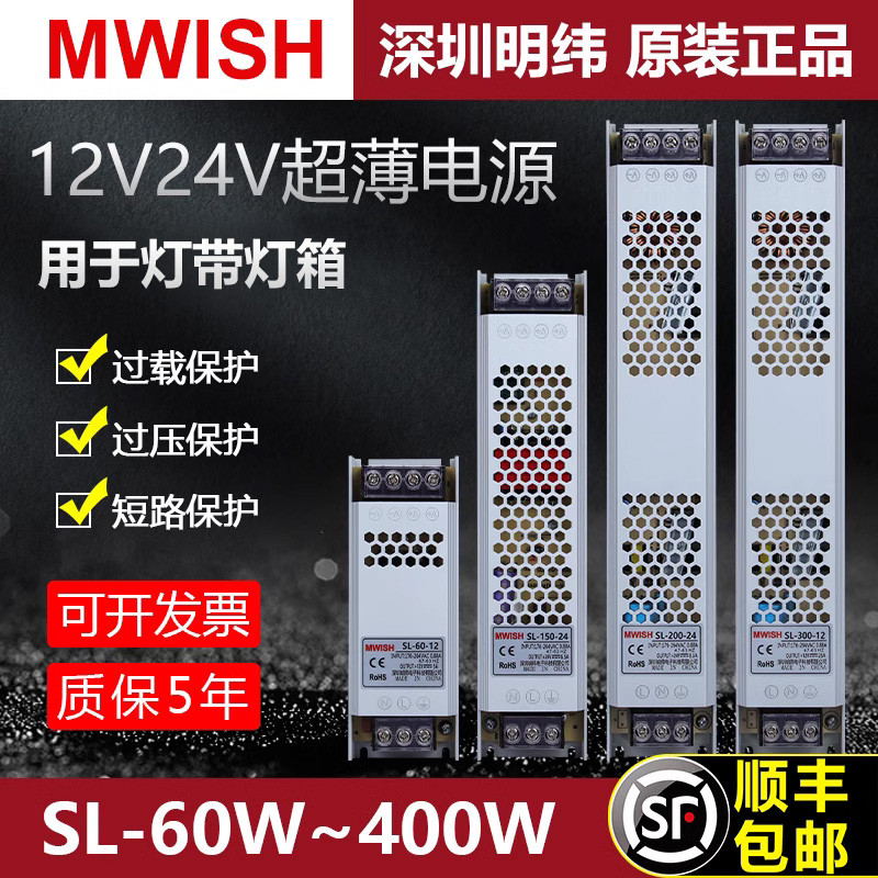 CÓ NGHĨA LÀ CŨNG dải dài LED cung cấp điện 24V điện áp thấp 12V dải ánh sáng biến áp 220 biến DC DC chuyển đổi nguồn điện mỏng nguồn tổ ong 48v 5a nguồn 12v 20a