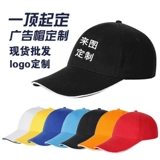Рабочая кепка, шапка, бейсболка на солнечной энергии, сделано на заказ, с вышивкой