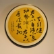 Tianxingjian Ярко -желтая карта бумага + элегантная черная зеркальная рама