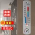 cách sử dụng nhiệt kế hồng ngoại Nhiệt kế trong nhà Đồng hồ đo nhiệt độ phòng treo không khí trong nhà hiển thị đồng hồ đo nhiệt độ và độ ẩm chính xác đặc biệt trong nhà kính máy đo nhiệt độ hồng ngoại Nhiệt kế