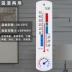 máy đo nhiệt độ microlife bị lỗi Nhiệt kế trong nhà, máy theo dõi nhiệt độ và độ ẩm chính xác trong gia đình, phòng thí nghiệm chăn nuôi đặc biệt và máy đo nhiệt độ và độ ẩm cách đo nhiệt độ Nhiệt kế