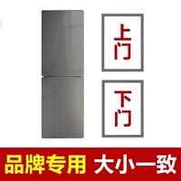 [Специально для Whirlpool] на -сайт+вниз дверь