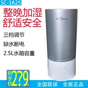 Máy làm ẩm Midea Midea SC-3A25 3A50 Công suất lớn Văn phòng Máy tạo độ ẩm không khí siêu yên tĩnh - Máy giữ ẩm