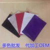 Товары от 诗珀欧美妆批发