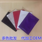 Наклейки на маски мочевой кислоты для женщин, вода и влажность осветляют джи, фанква, фанква и тело, кольцевые развязки, эм,