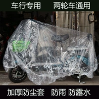 Электромобиль, пылезащитная крышка с аккумулятором, поддерживающий дождевик, мотоцикл, универсальные педали, защита транспорта, увеличенная толщина
