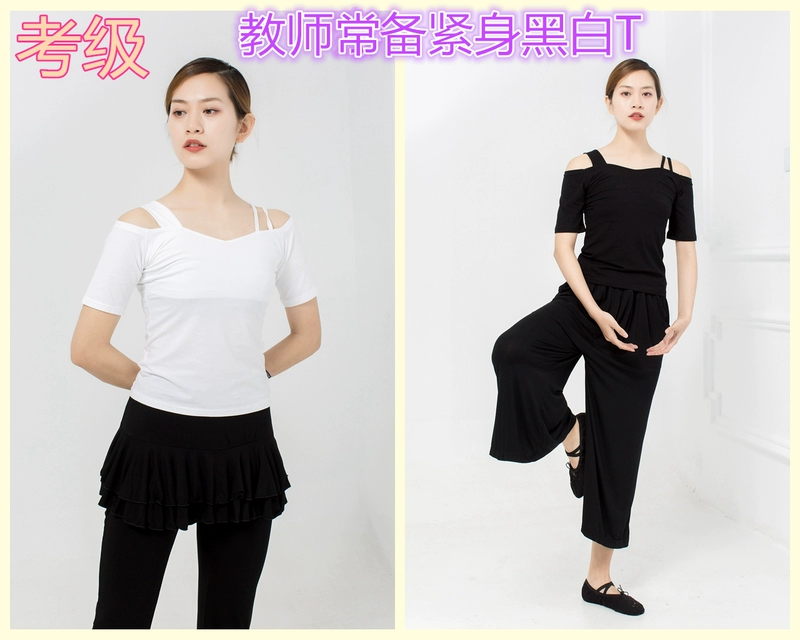 Женская тест белая T -Find Dance Clothing Современная танцевальная одежда для взрослой танце