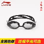 Li Ning chính hãng nam và nữ mới dành cho người lớn HD kính chống sương mù Cận thị kính đen thời trang kính lớn kính bơi tráng gương