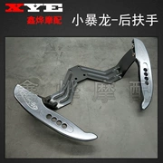 Xe máy sửa đổi Qianjiang Benelli nhỏ tyrannosaurus Lớn tyrannosaurus BJ125-3 phụ kiện đuôi xe máy phía sau phụ kiện