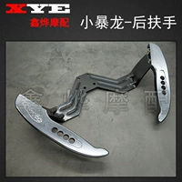 Xe máy sửa đổi Qianjiang Benelli nhỏ tyrannosaurus Lớn tyrannosaurus BJ125-3 phụ kiện đuôi xe máy phía sau phụ kiện khung bảo vệ xe vision