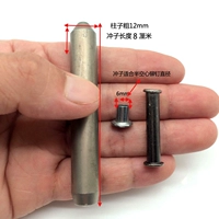 Белая сталь 6 -миллиметровая заклепки, убивающие Чонги