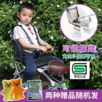Электрический детский велосипед, японское металлическое детское кресло с педалями