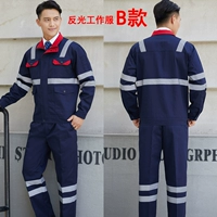 B Тибетский синий (весна и осень