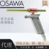 Nhật Bản Osawa Dazawa khí nén chân không GLIP YW501-SG LG S-B Nốt túi khí Van khí Súng máy nén khí 