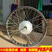 Phụ kiện xe máy CG125 Zhujiang ZJ125 bánh xe bánh xe lắp ráp net của nam giới xe máy phía trước và phía sau vòng thép