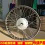 Phụ kiện xe máy CG125 Zhujiang ZJ125 bánh xe bánh xe lắp ráp net của nam giới xe máy phía trước và phía sau vòng thép niềng xe máy goshi