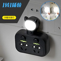 Черный с холодным двумя -чаевые