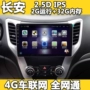 Changan Ou Nuo Yi Yue Xiang V3V5V7 Ou Liwei CS35 Điều hướng một máy Android điều hướng thông minh - GPS Navigator và các bộ phận thiết bị ô tô xe máy