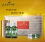 Yin Ji Aroma SPA (Phiên bản vàng) Bộ năng lượng giảm đau cổ vai 4 miếng Chăm sóc cơ thể chính hãng body lotion trắng da