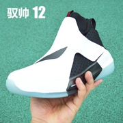 Li Ning Shuai Shuai 12 giày bóng rổ nam cao giúp công nghệ đệm chống mòn chuyên nghiệp thi đấu giày thể thao ABAN025 - Giày bóng rổ