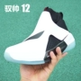 Li Ning Shuai Shuai 12 giày bóng rổ nam cao giúp công nghệ đệm chống mòn chuyên nghiệp thi đấu giày thể thao ABAN025 - Giày bóng rổ giày bóng rổ cao cấp