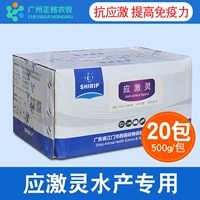 VC стресс 20 мешков/коробка/коробка