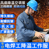 quần áo bảo hộ lao động Làm mát mùa hè quần áo điều hòa không khí quần áo quạt thợ hàn quần áo denim chống mài mòn chống vảy bảo hiểm lao động quần áo lao động quần áo lao động nữ áo khoác quần áo bảo hộ công nhân ao bao ho lao dong