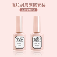 Может удалить нижний клей + закаленный слой уплотнения