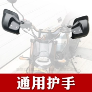Kính chắn gió xe máy tay cầm điều chỉnh kính chắn gió phổ quát nâng cao chống gió - Kính chắn gió trước xe gắn máy