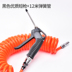 Tóc bụi thổi bồ hóng công cụ khí nén công cụ chung áp lực cao áp suất không khí động cơ máy bơm khí - Công cụ điện khí nén Công cụ điện khí nén