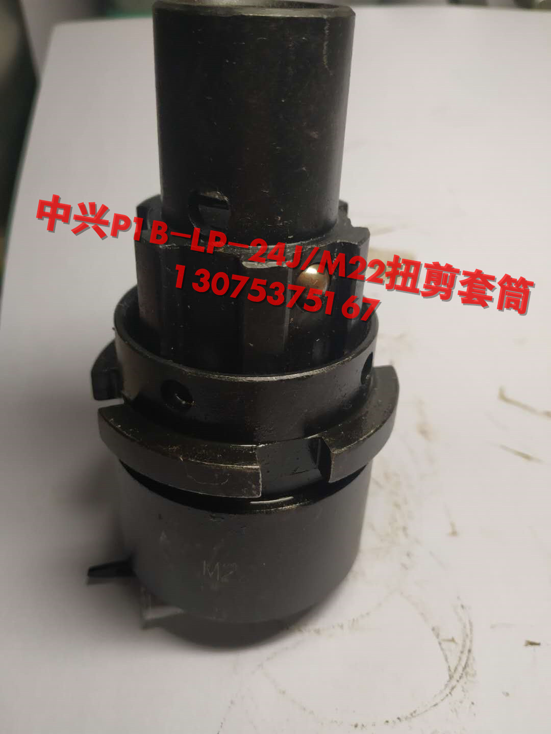 SHANDONG ZTE ELECTRIC WARBERS TWOA ISSUE TOP TWOA  Ʈ SHANDONG ELECTRIC TOOL FACTORY WRENCH ׼